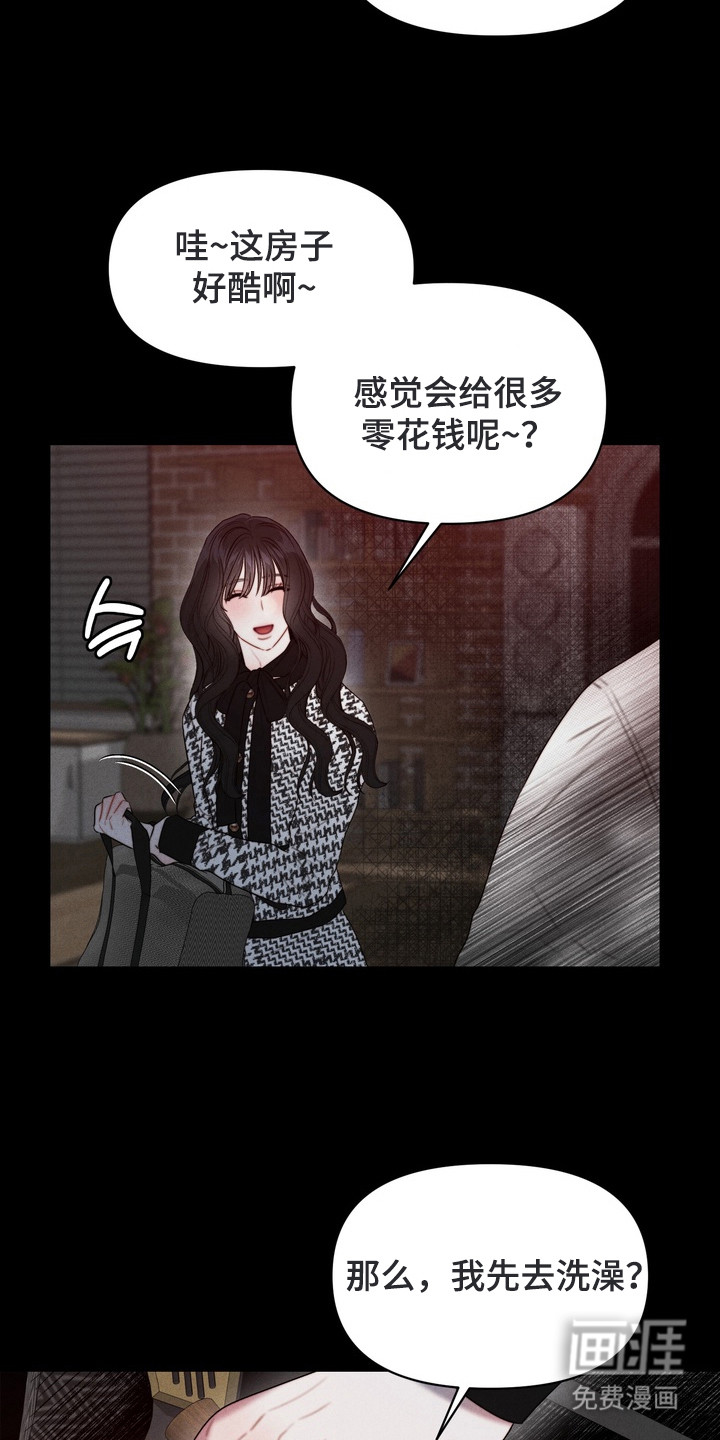 第5话3