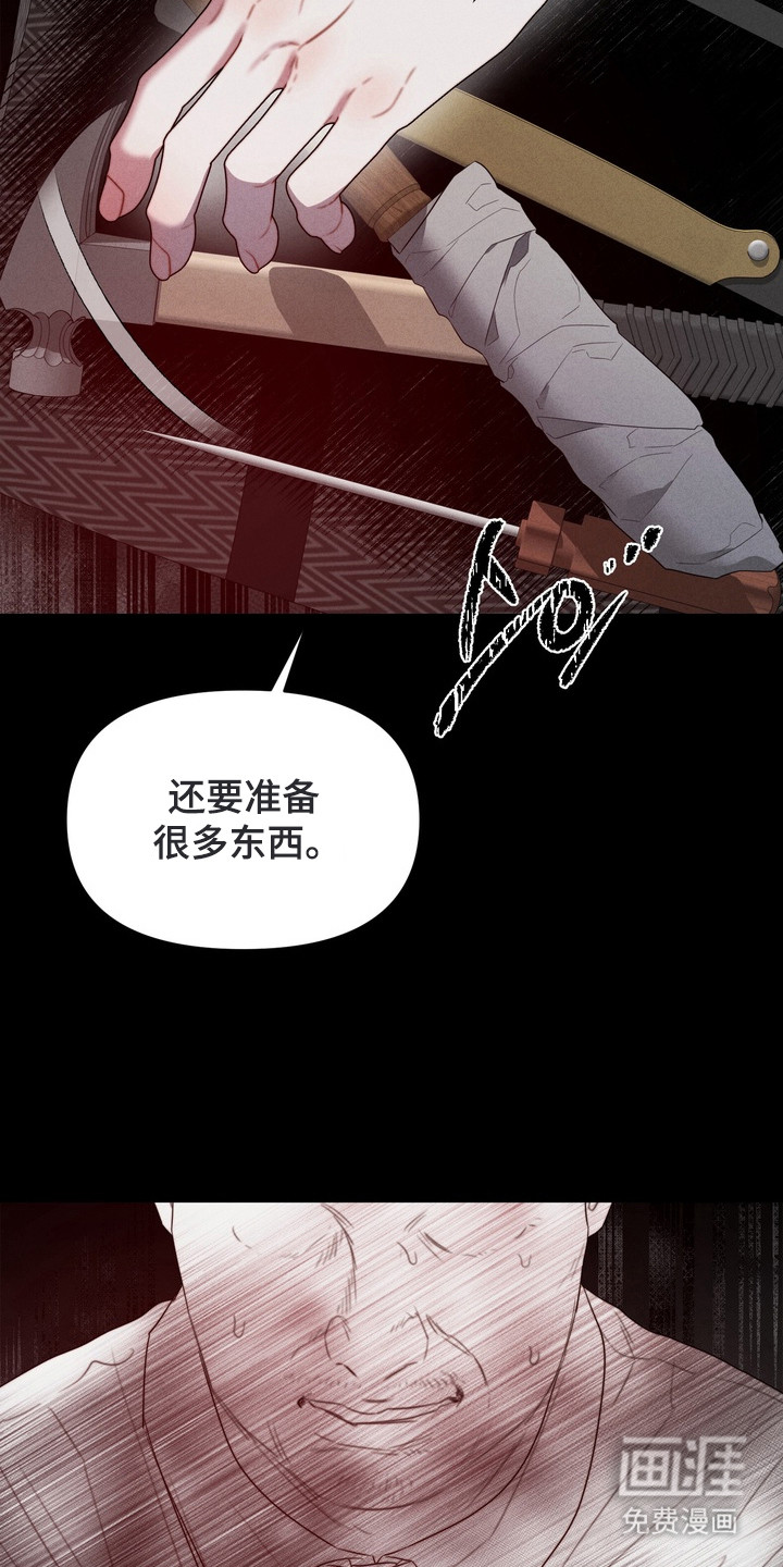 第5话4