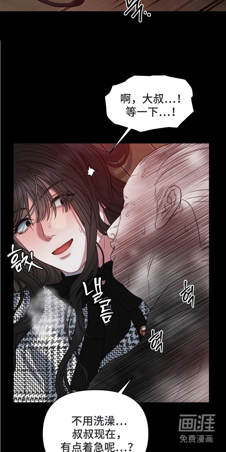 第5话7