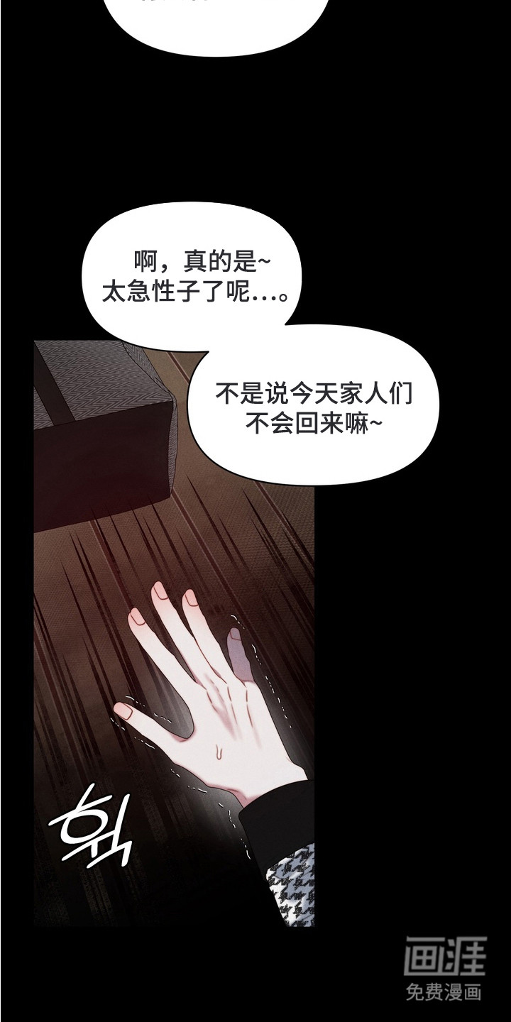 第5话8