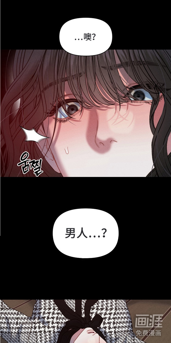 第5话9