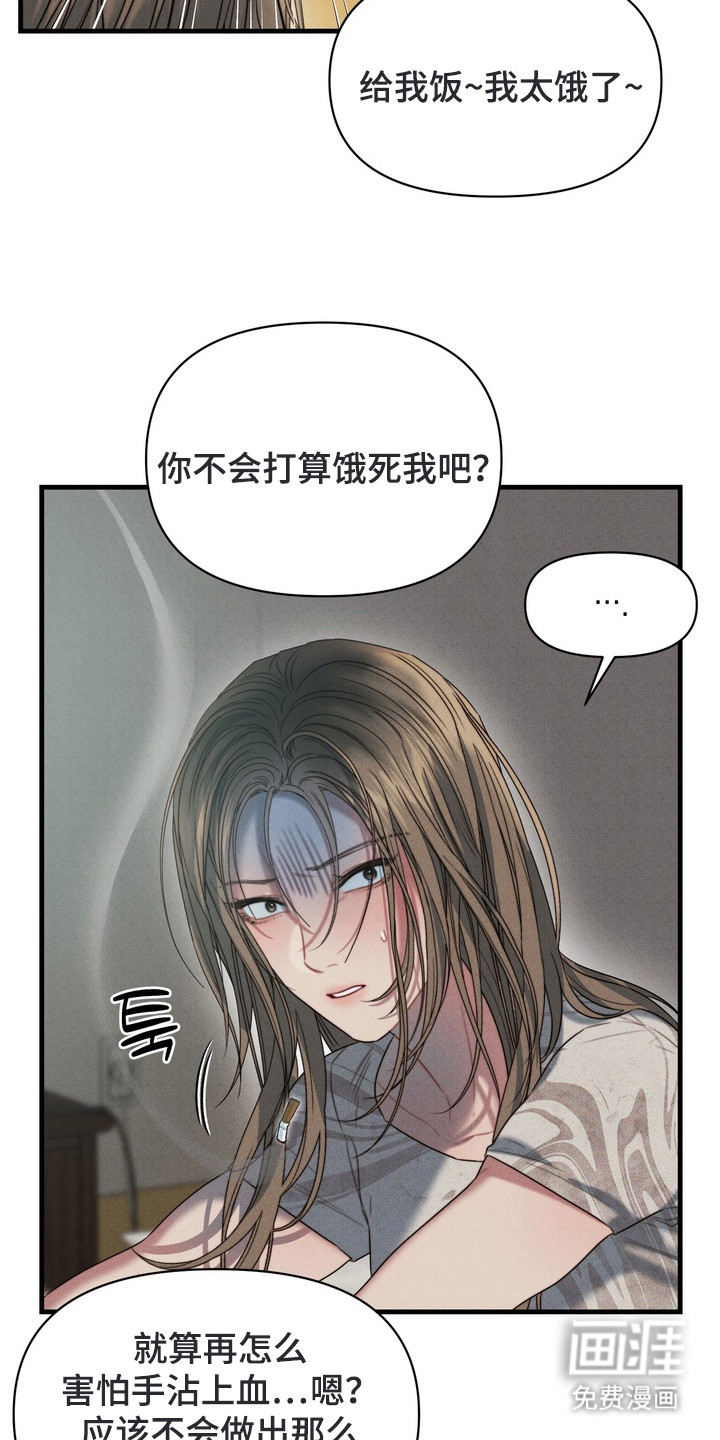 第4话11