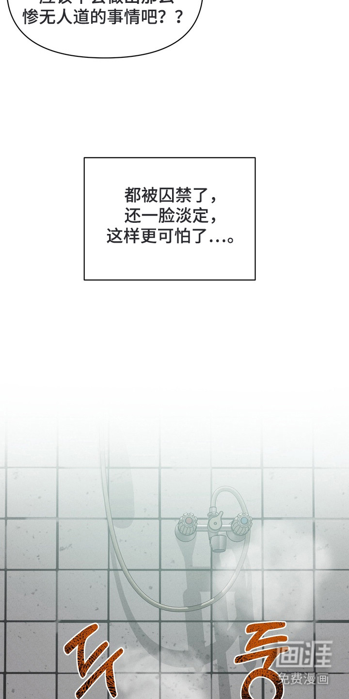 第4话12