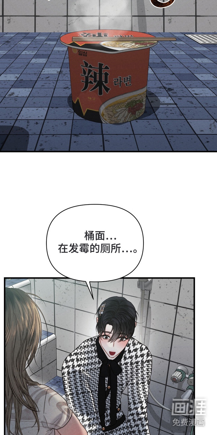 第4话13