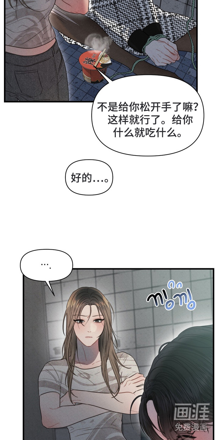 第4话14