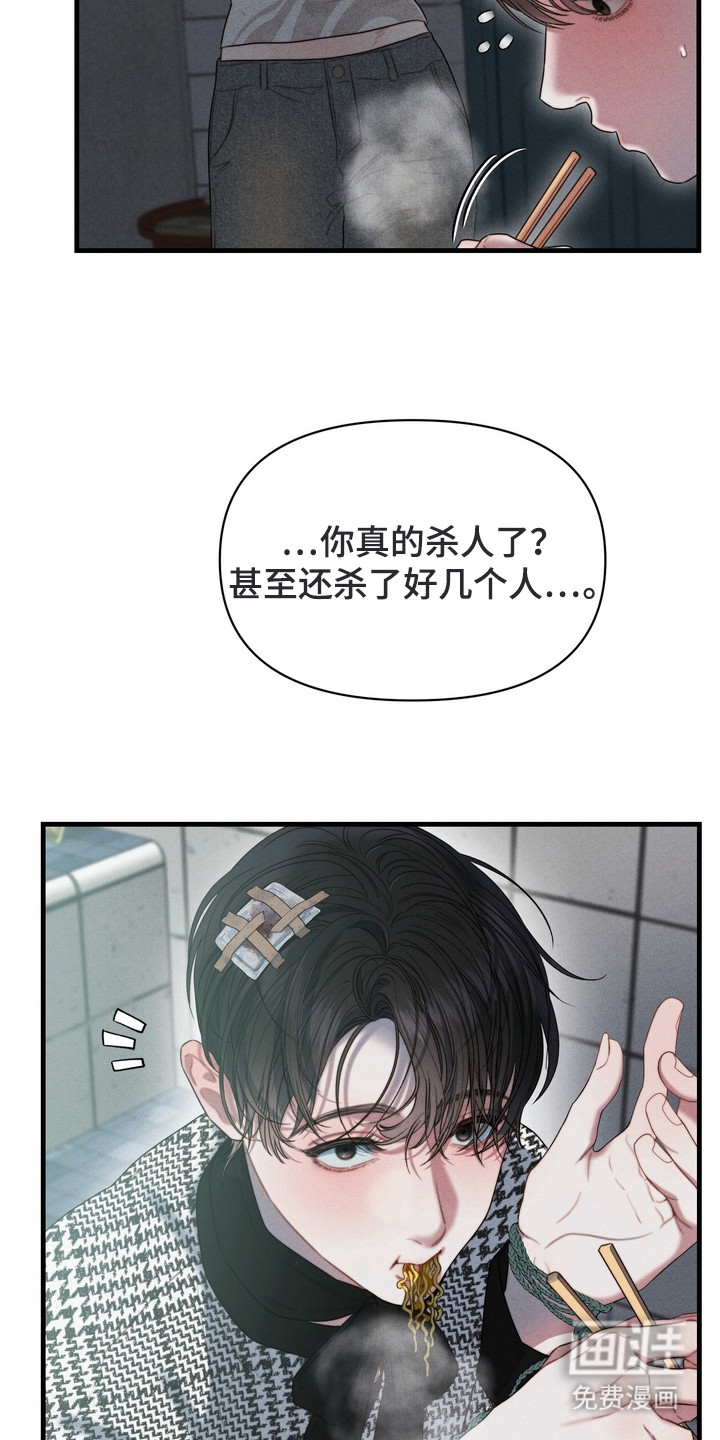 第4话15