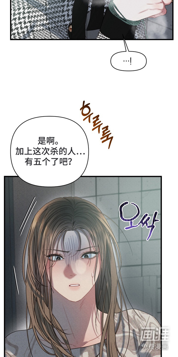 第4话16