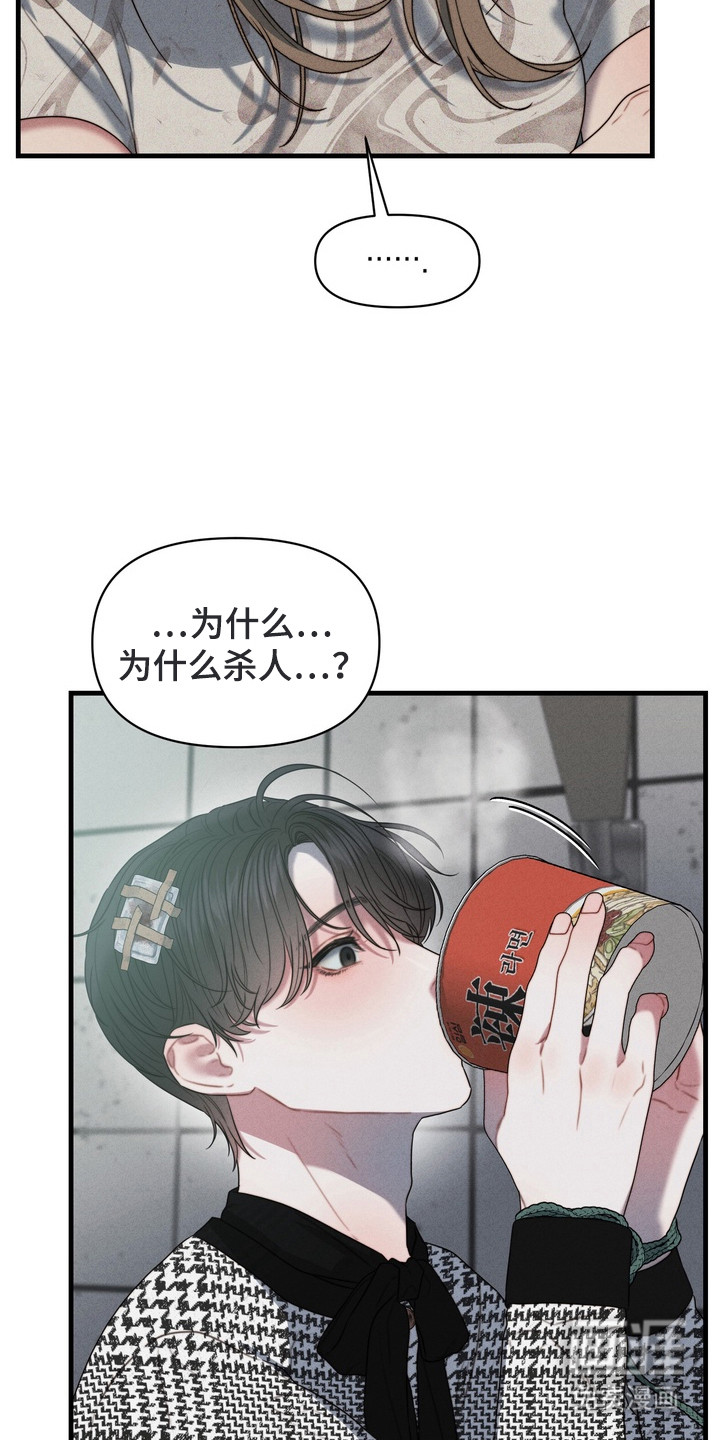 第4话17