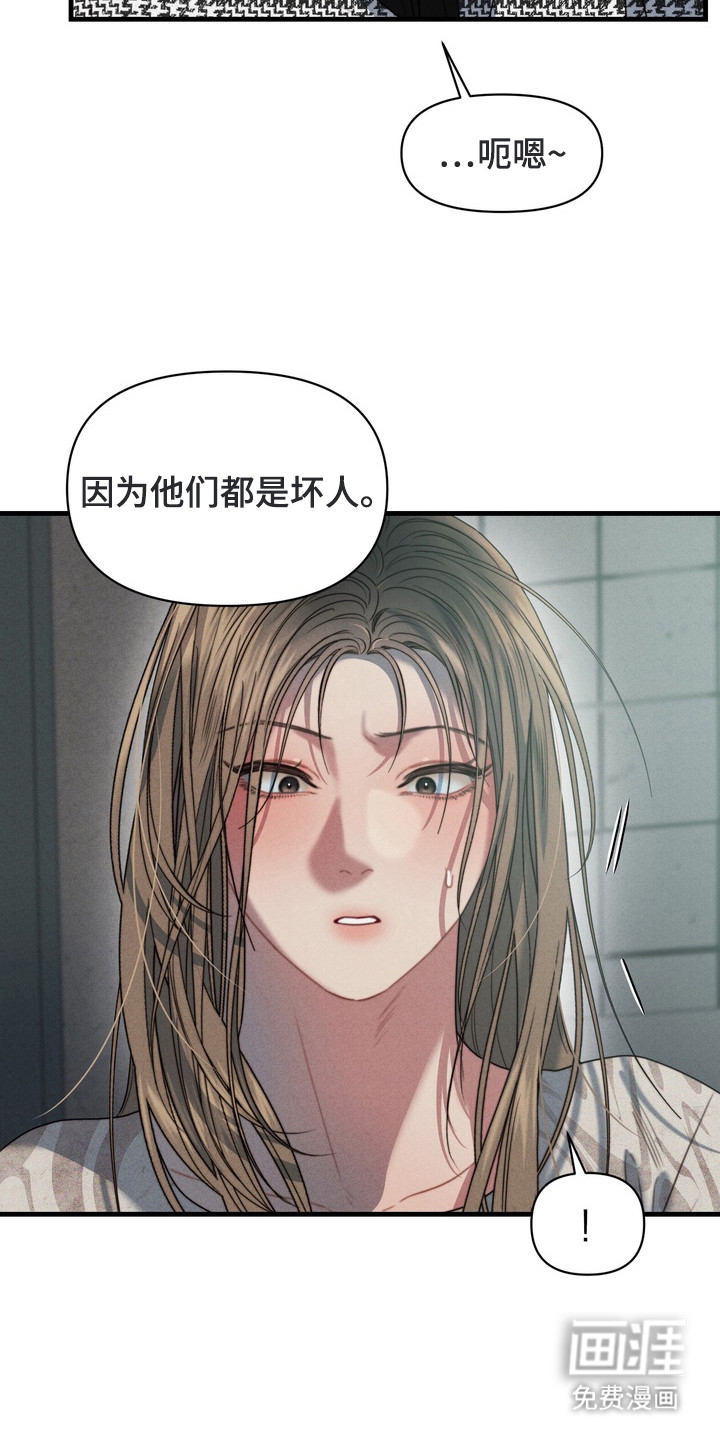 第4话18