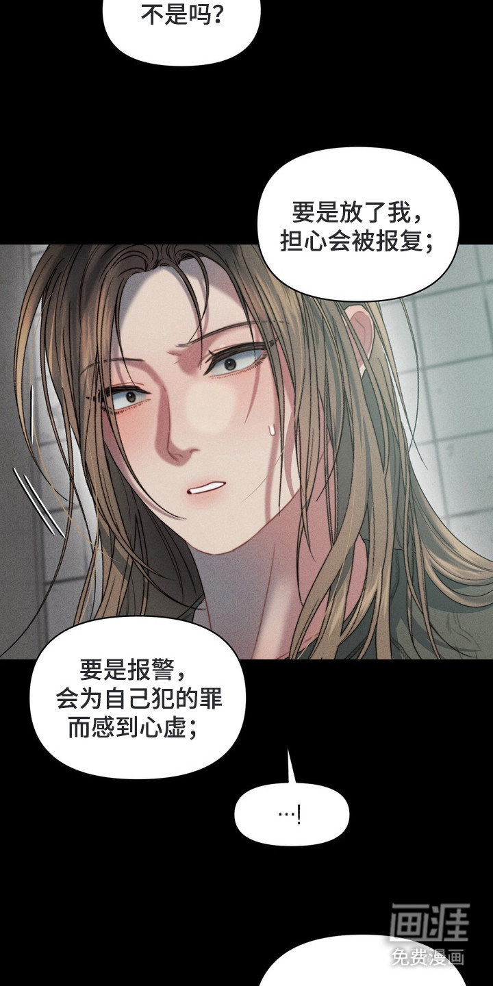 第4话2