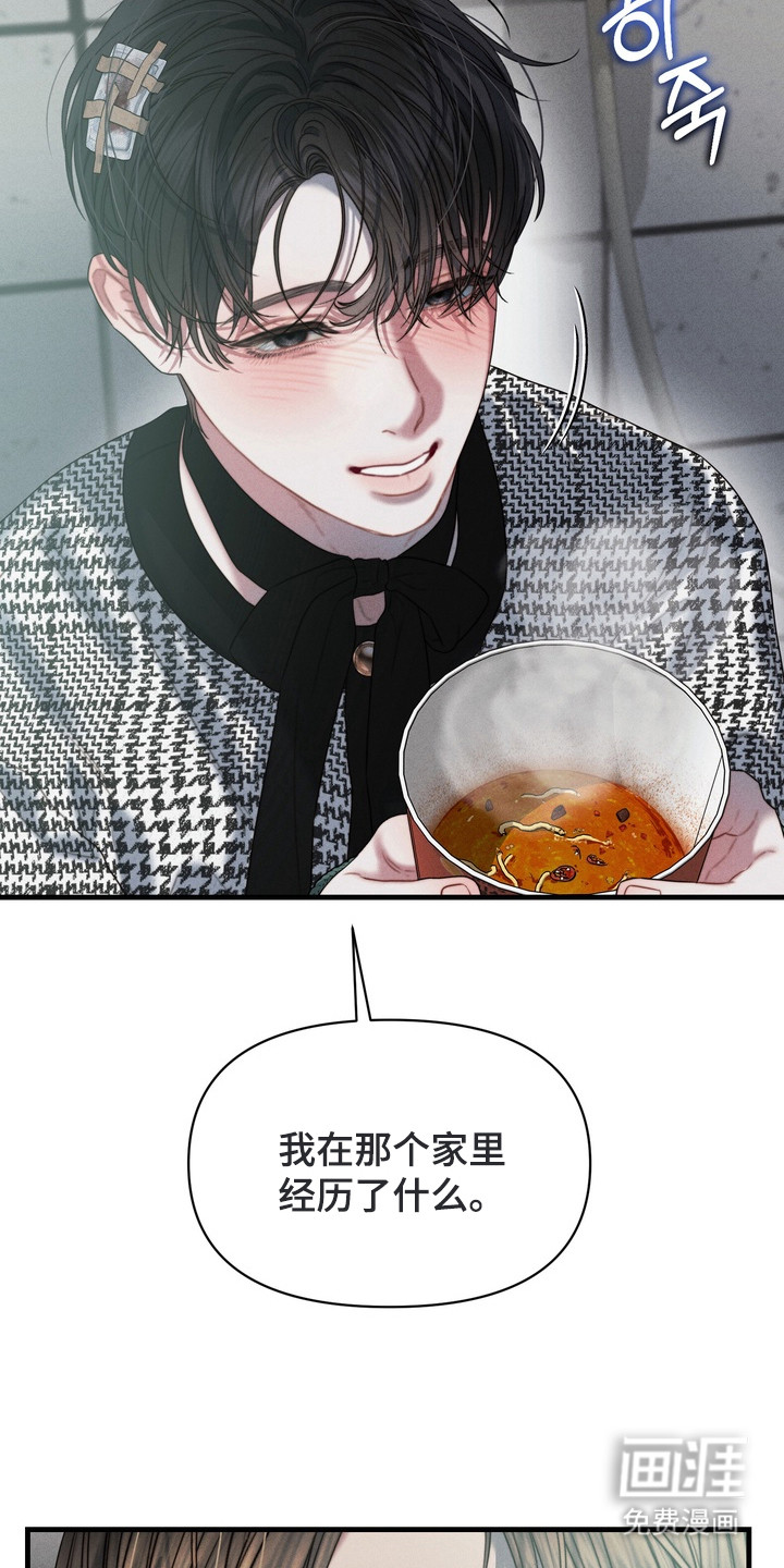 第4话20