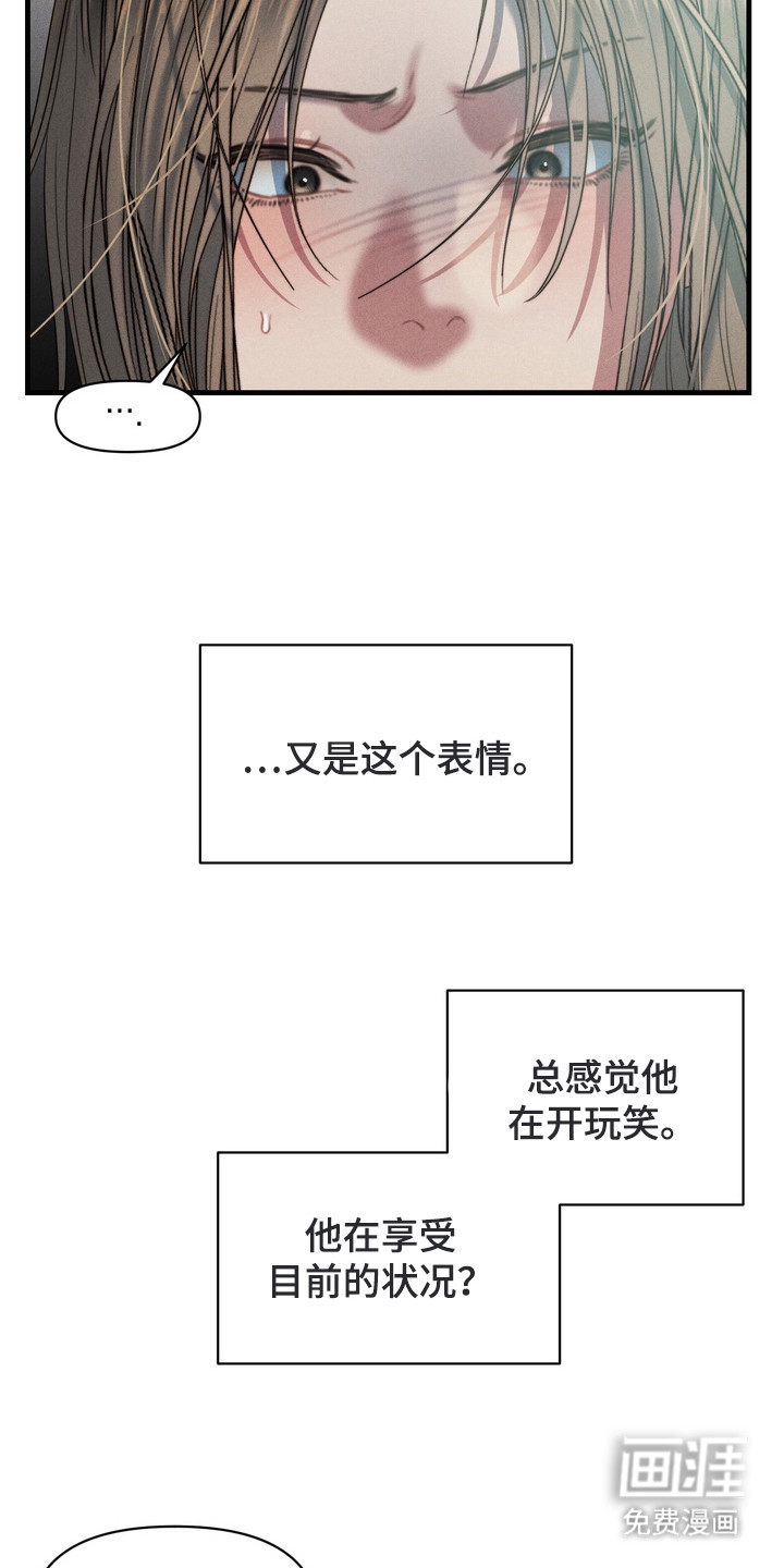 第4话21