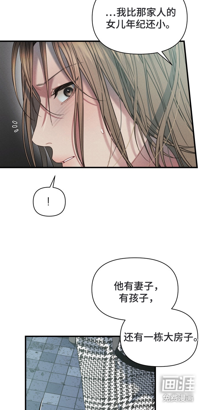 第4话23