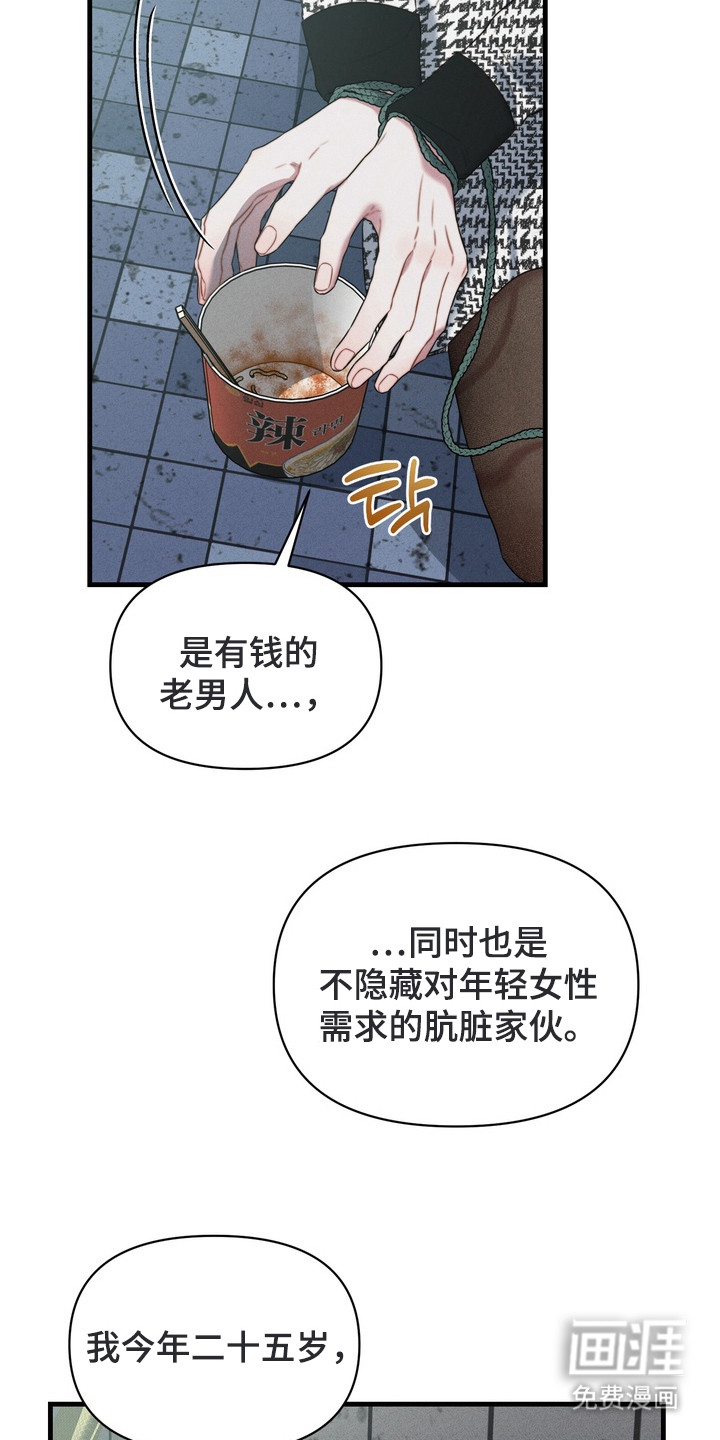 第4话24
