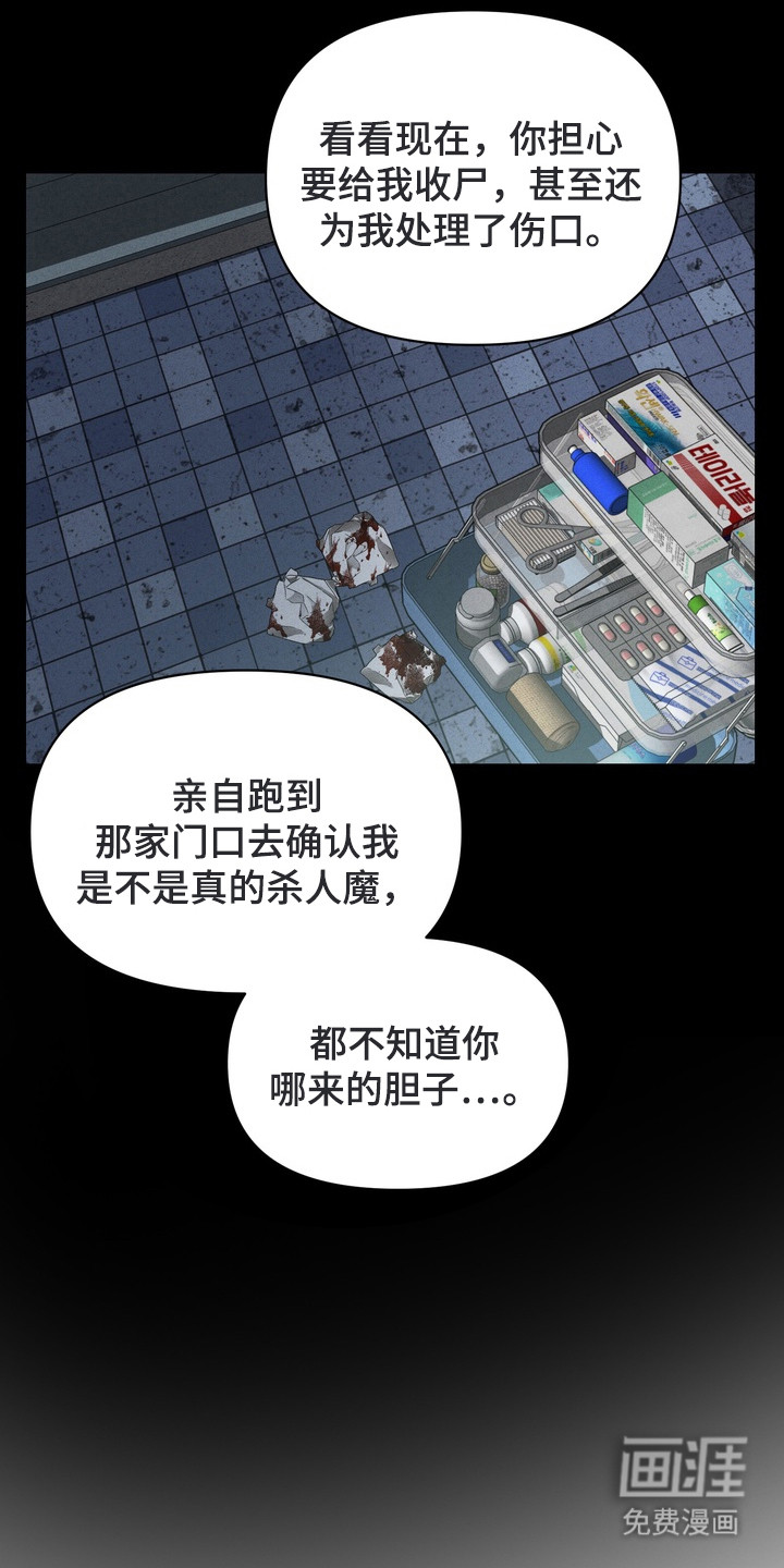 第4话5