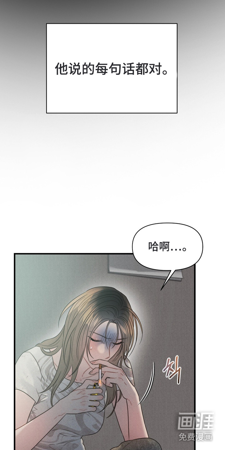第4话6