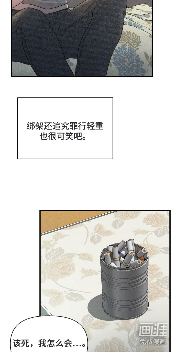 第4话7