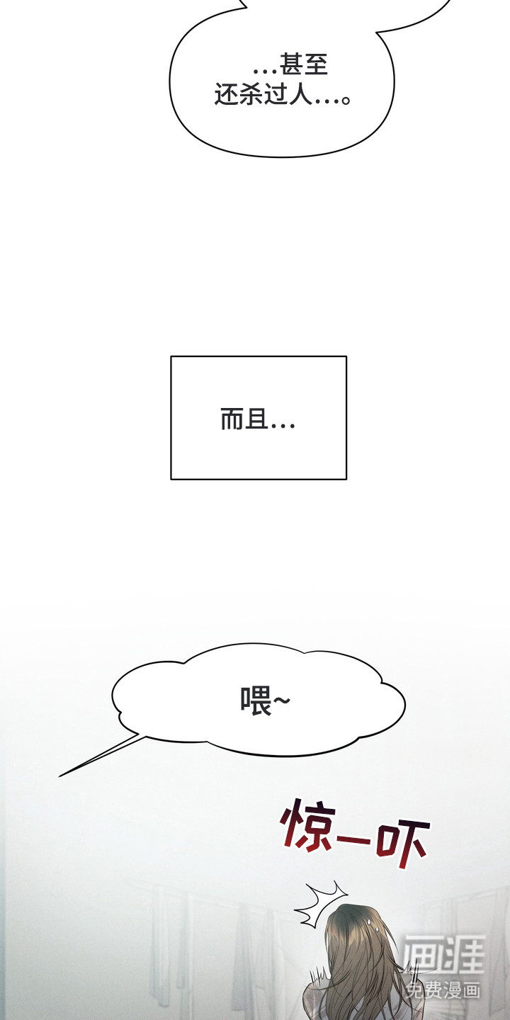 第4话9