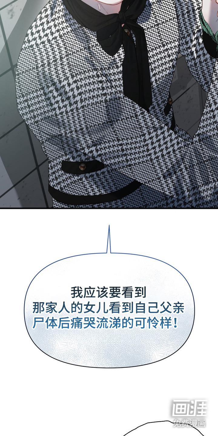 第3话10