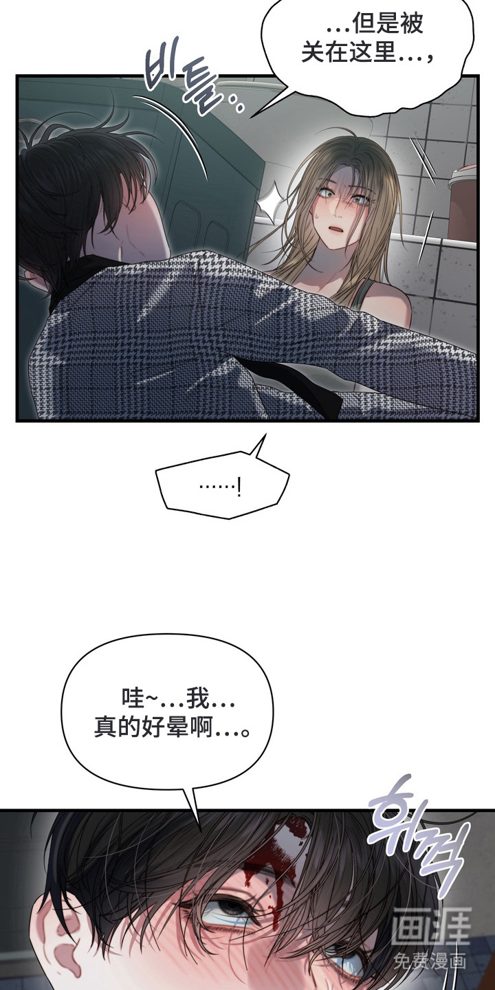 第3话11