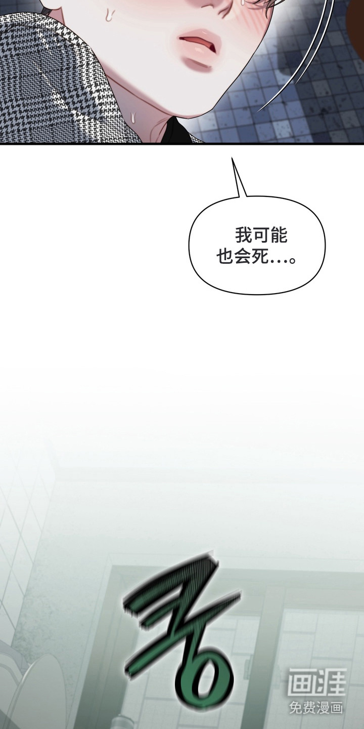 第3话12