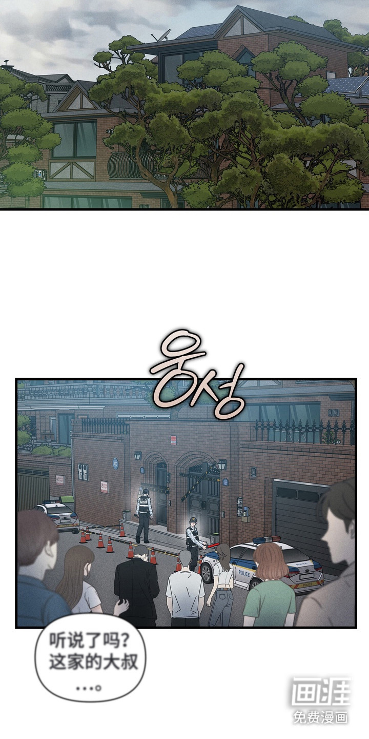 第3话17
