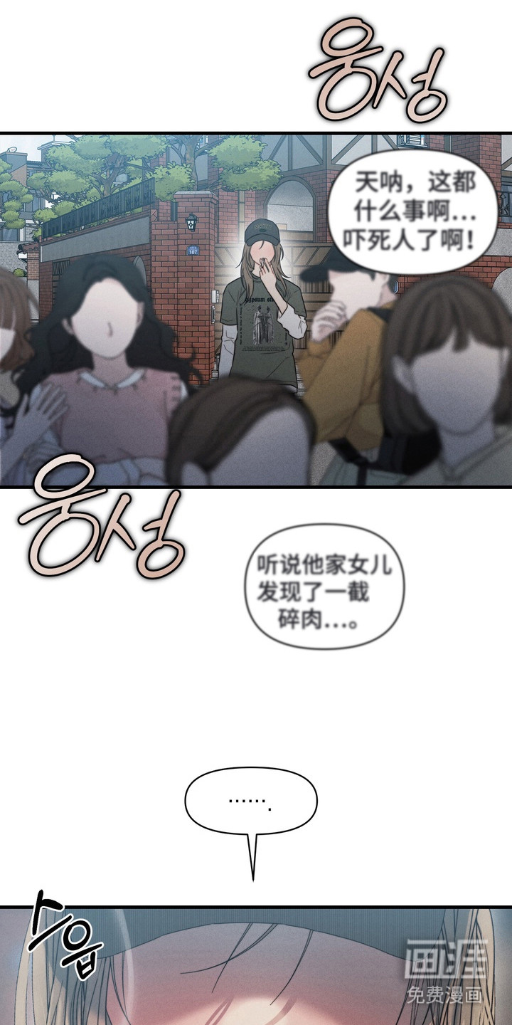 第3话18