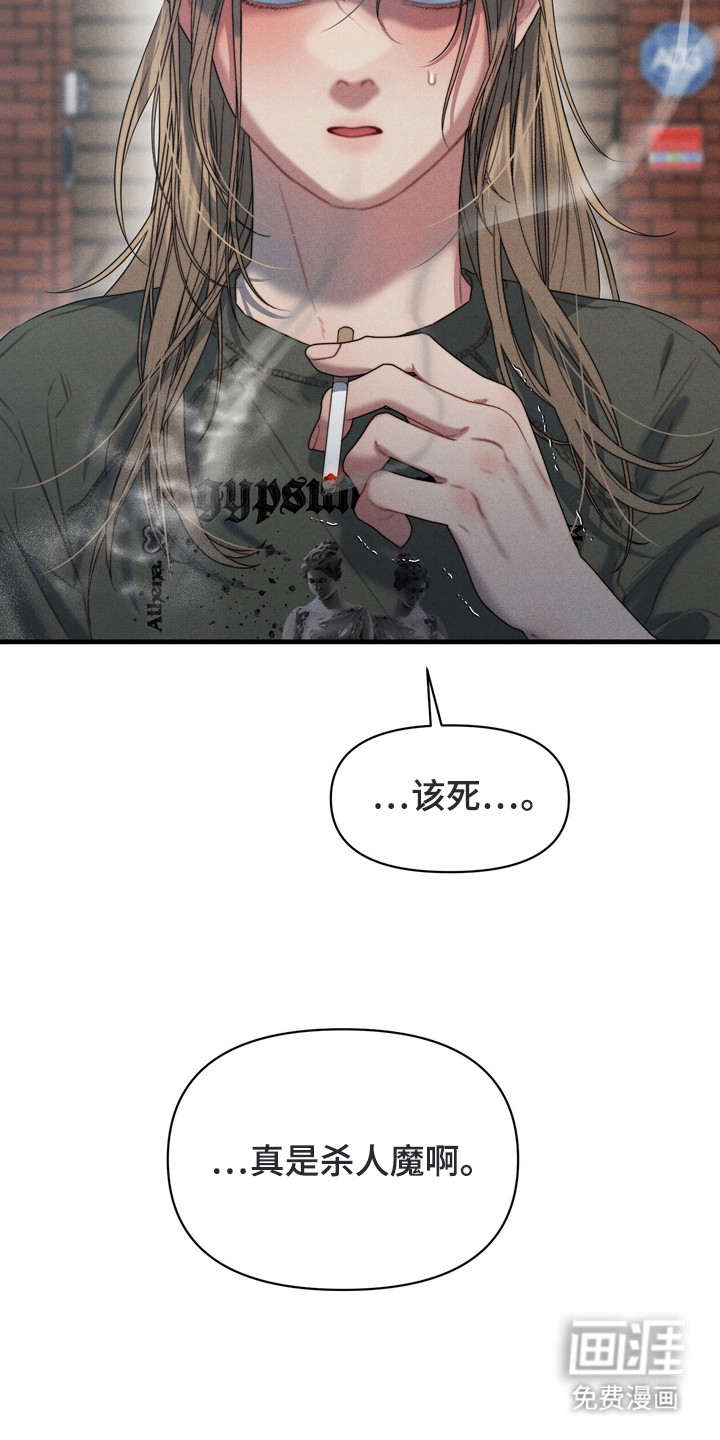 第3话20