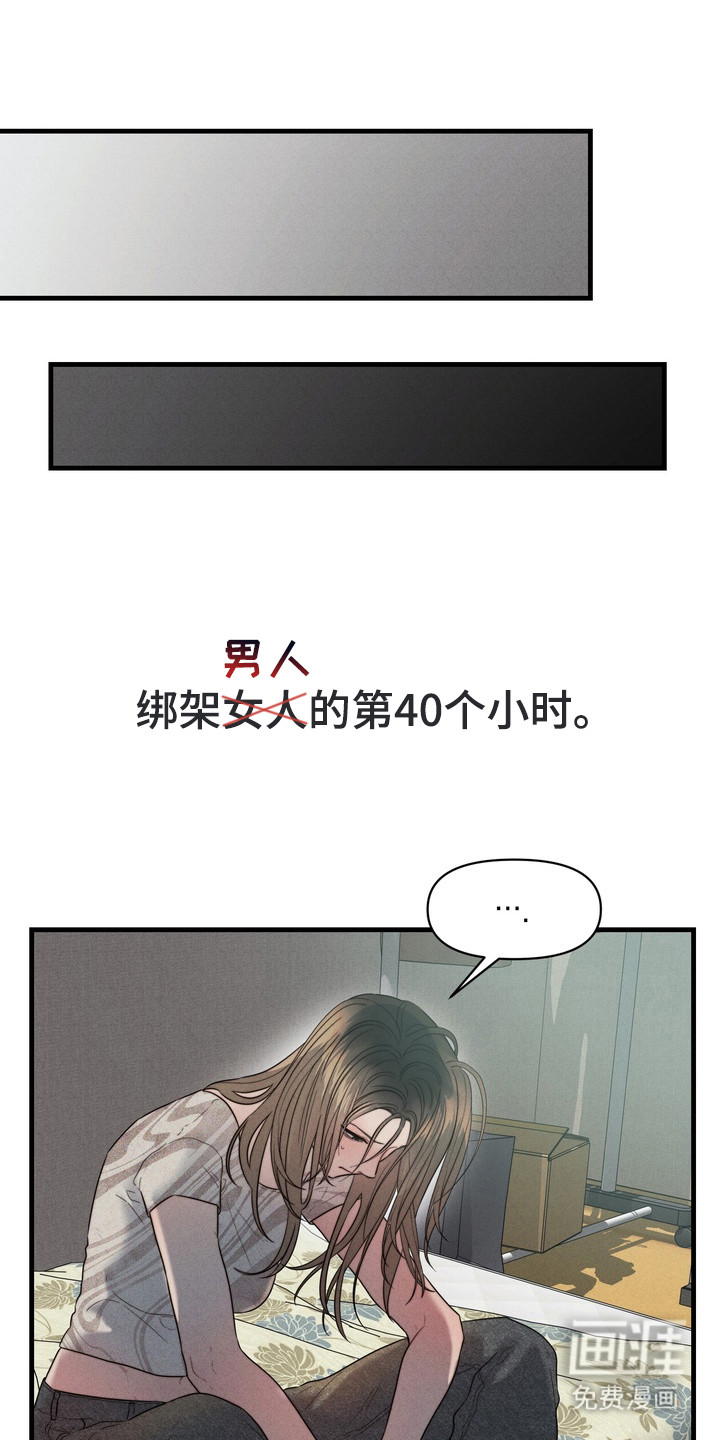 第3话21