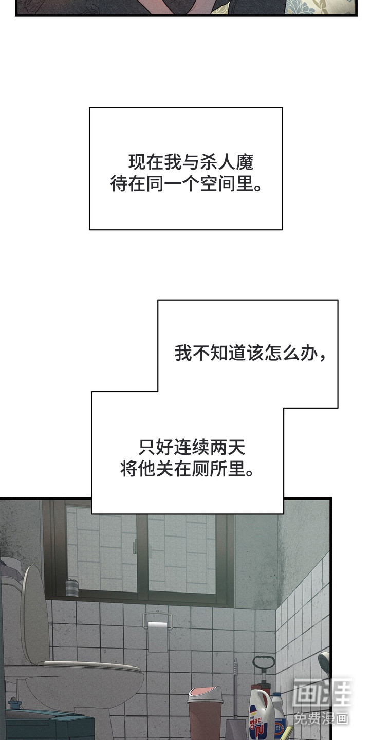 第3话22