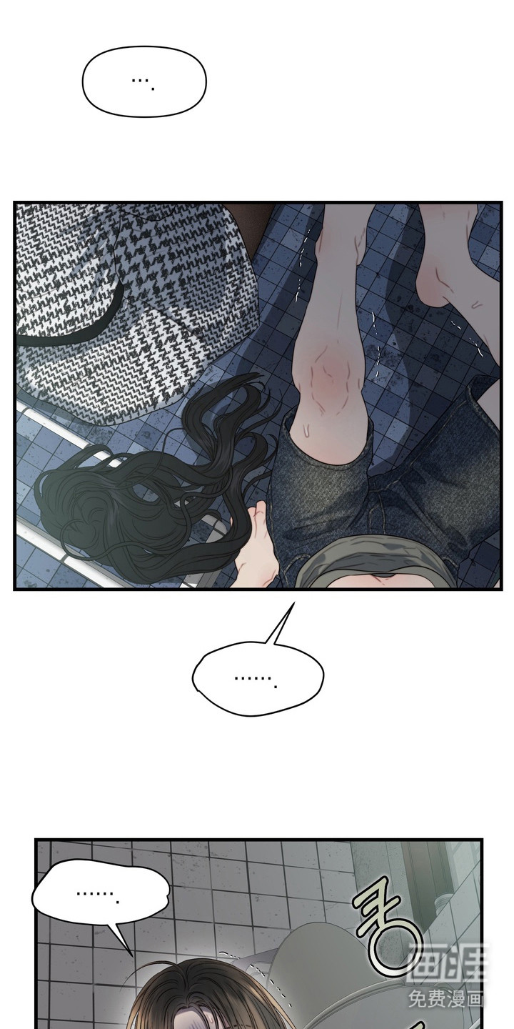 第3话4