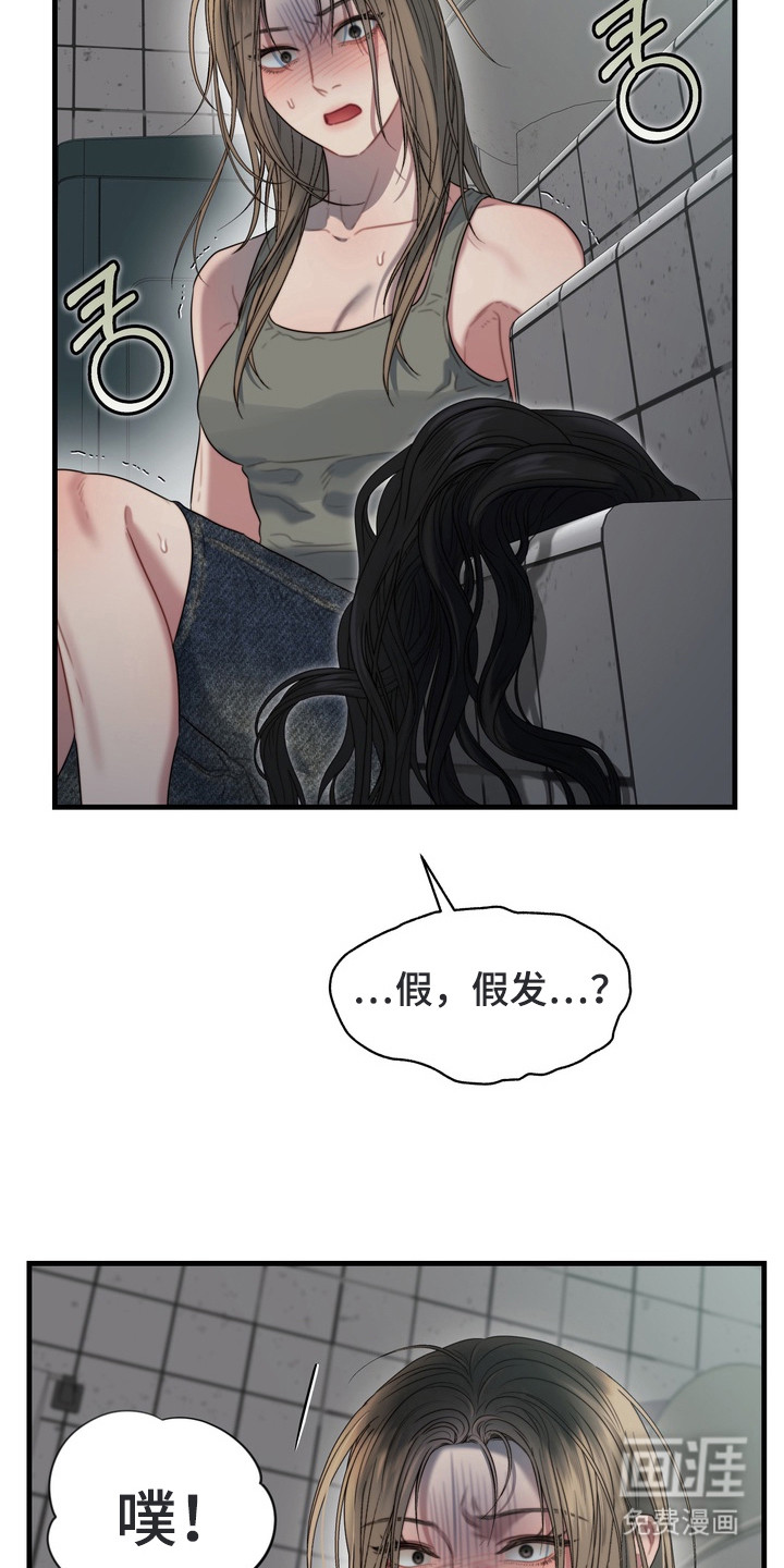 第3话5