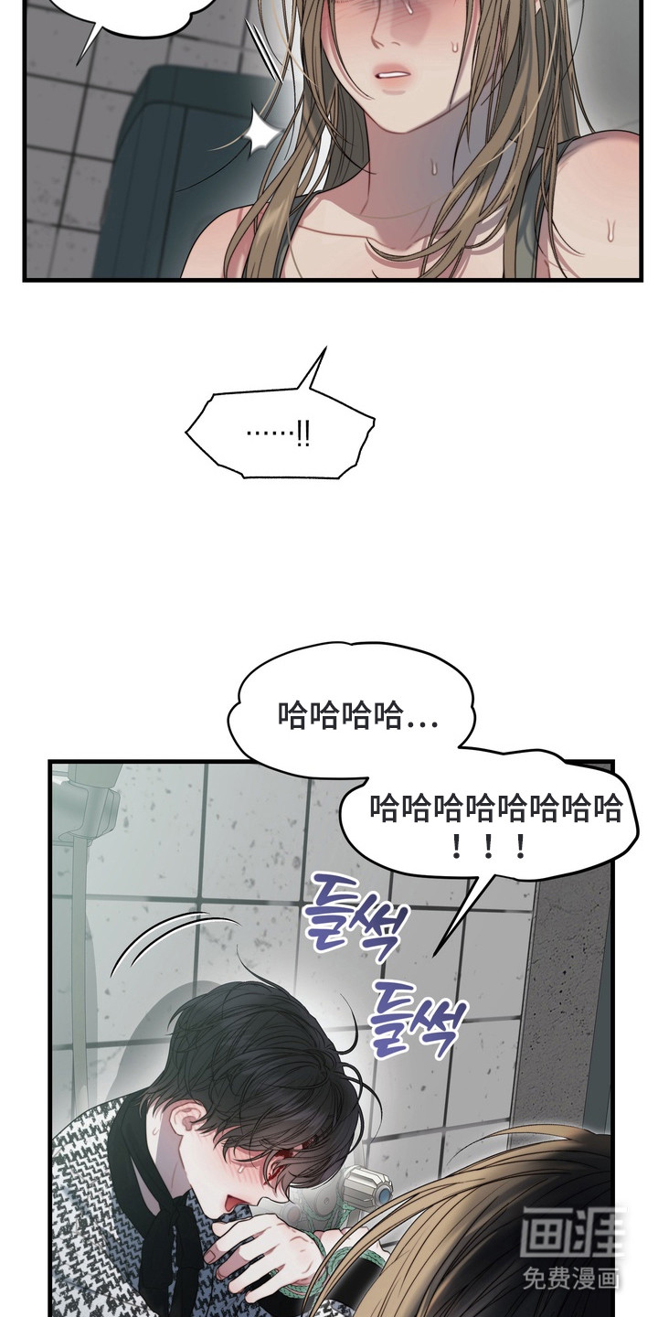 第3话6