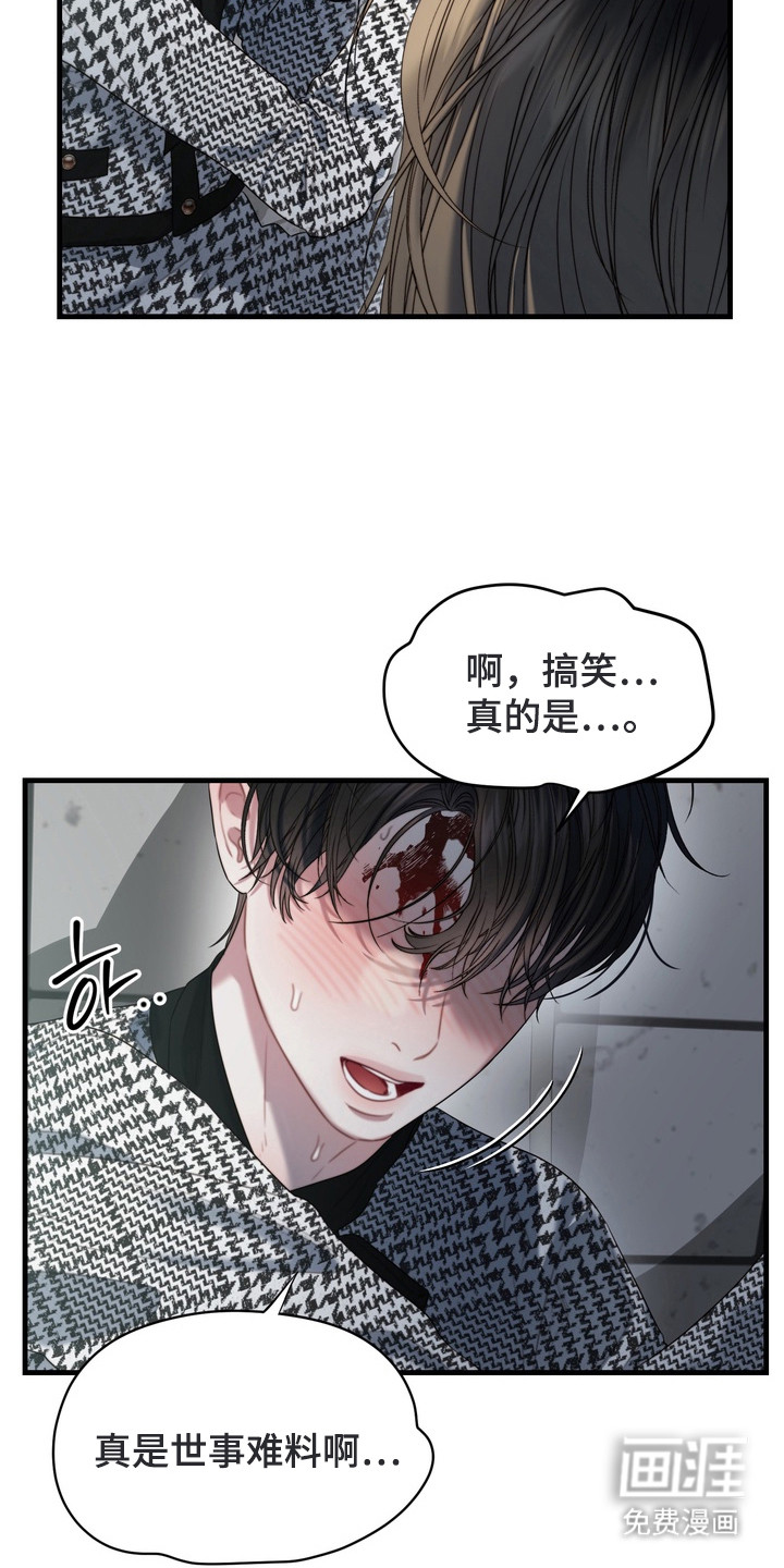 第3话7