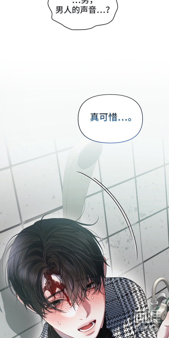 第3话9
