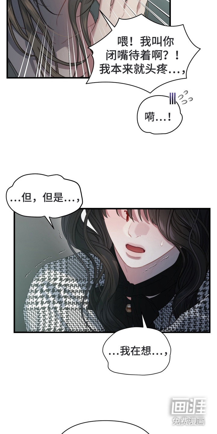 第2话17