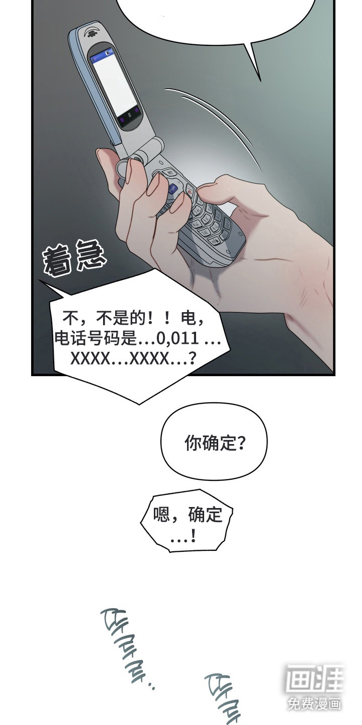 第2话2