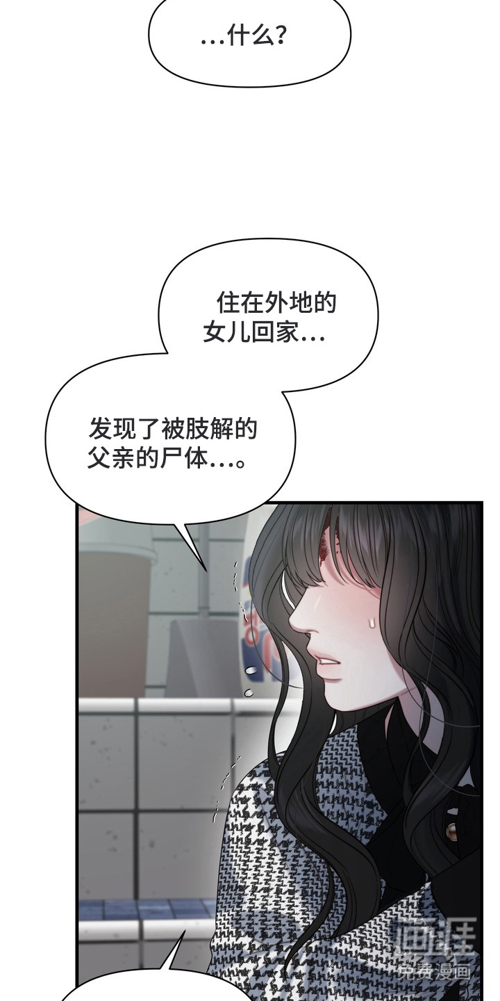 第2话20