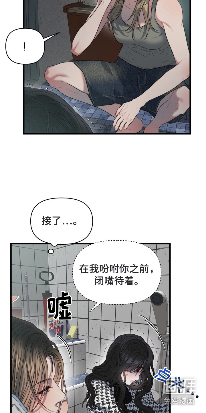 第2话5