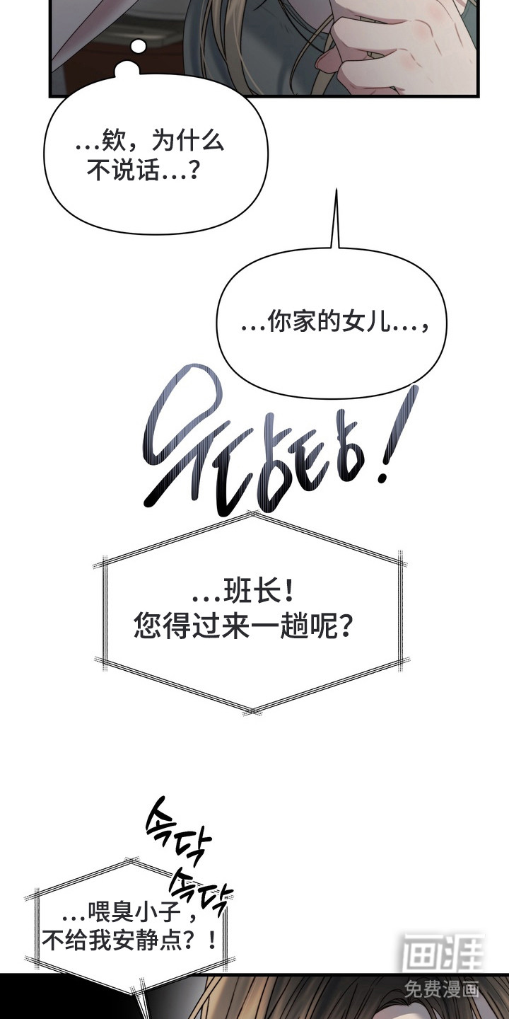 第2话7