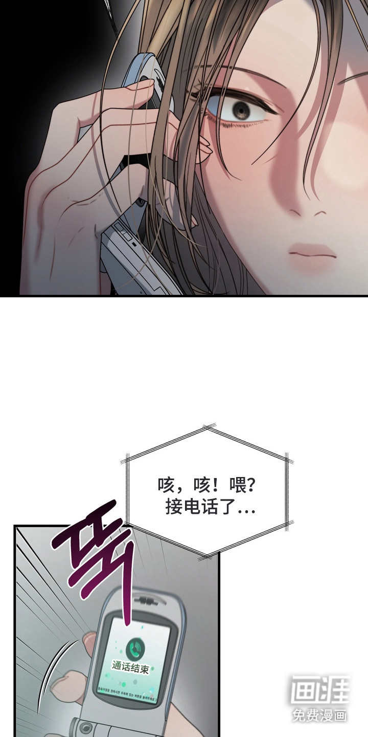第2话8