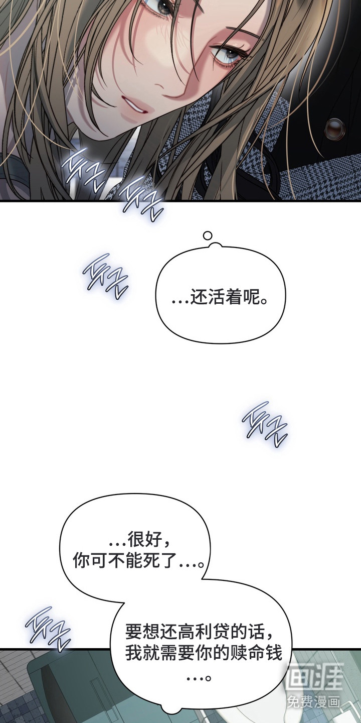 第1话12