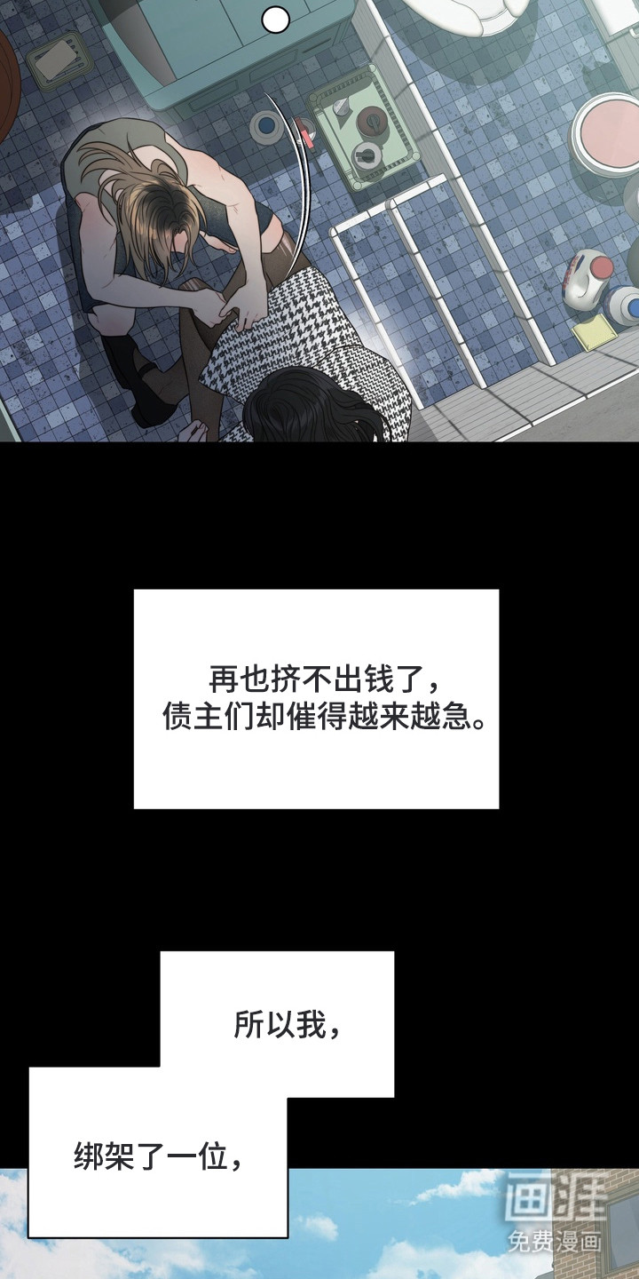 第1话13