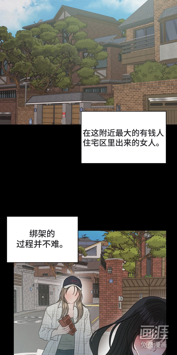 第1话14