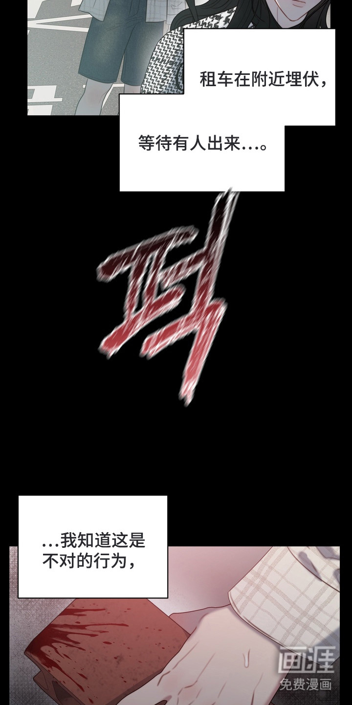 第1话15