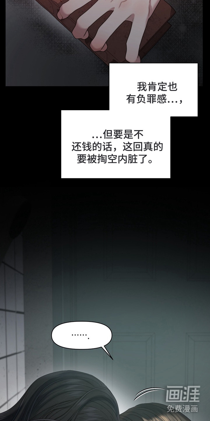 第1话16