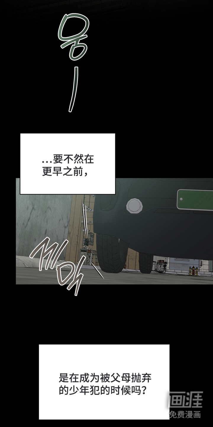 第1话2