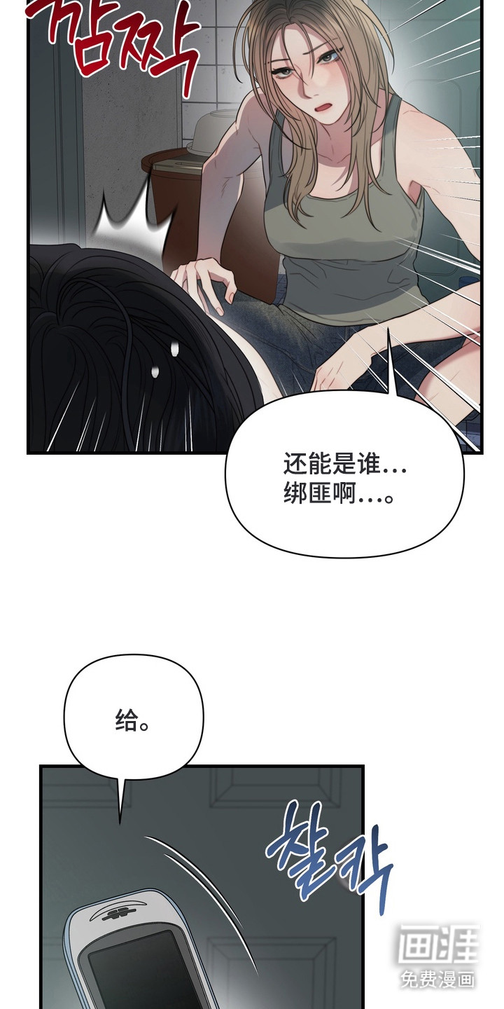 第1话22