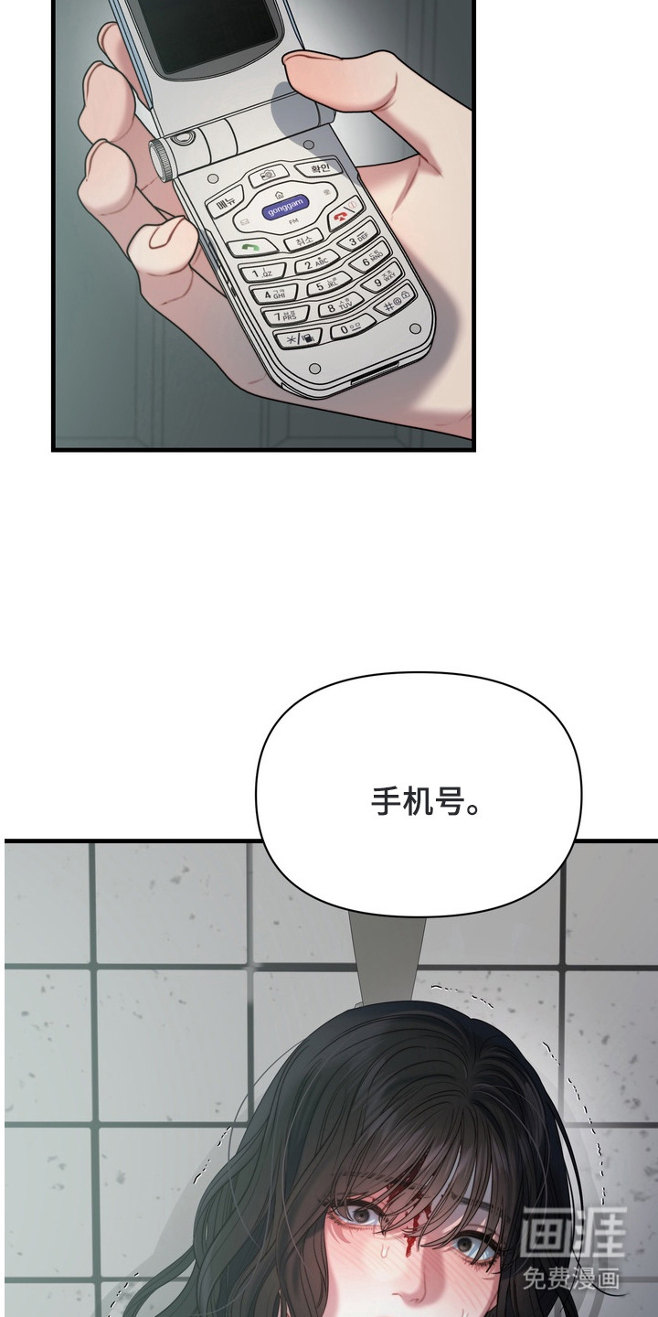 第1话23