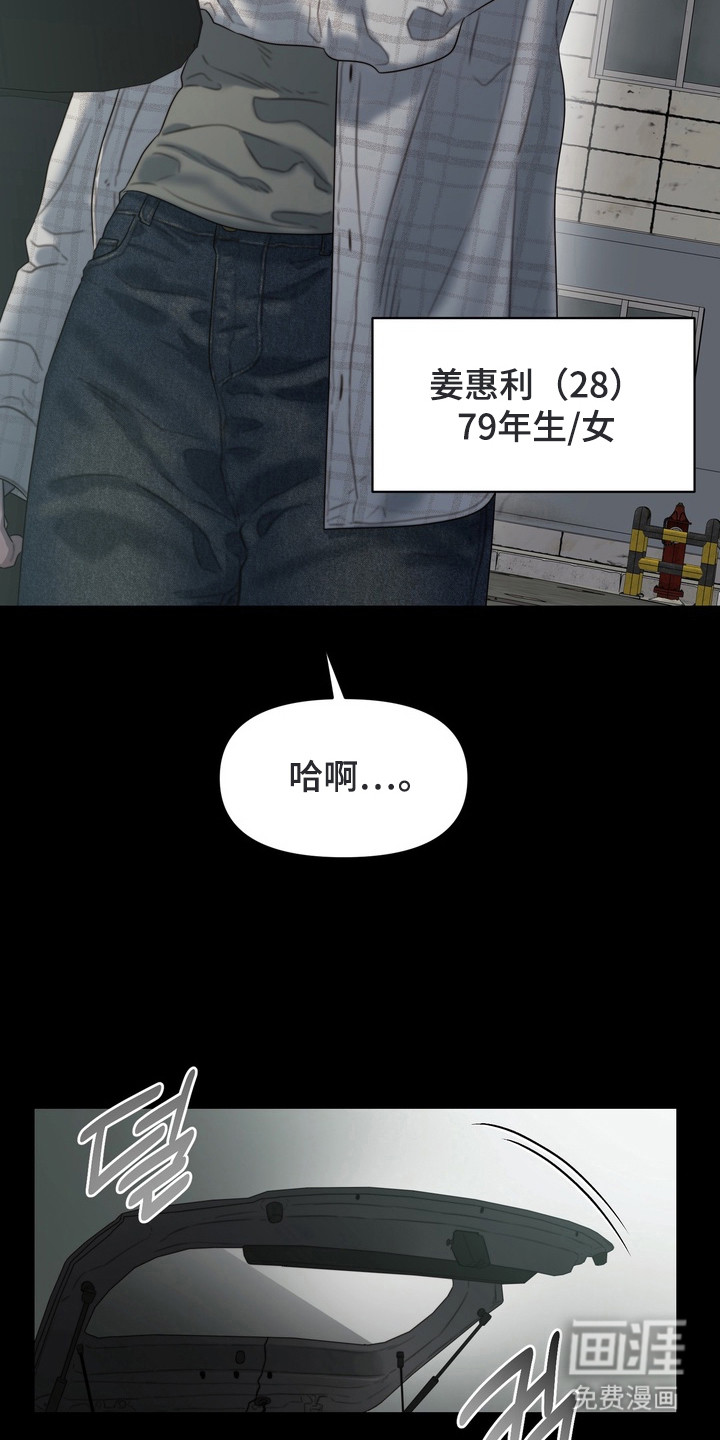 第1话4